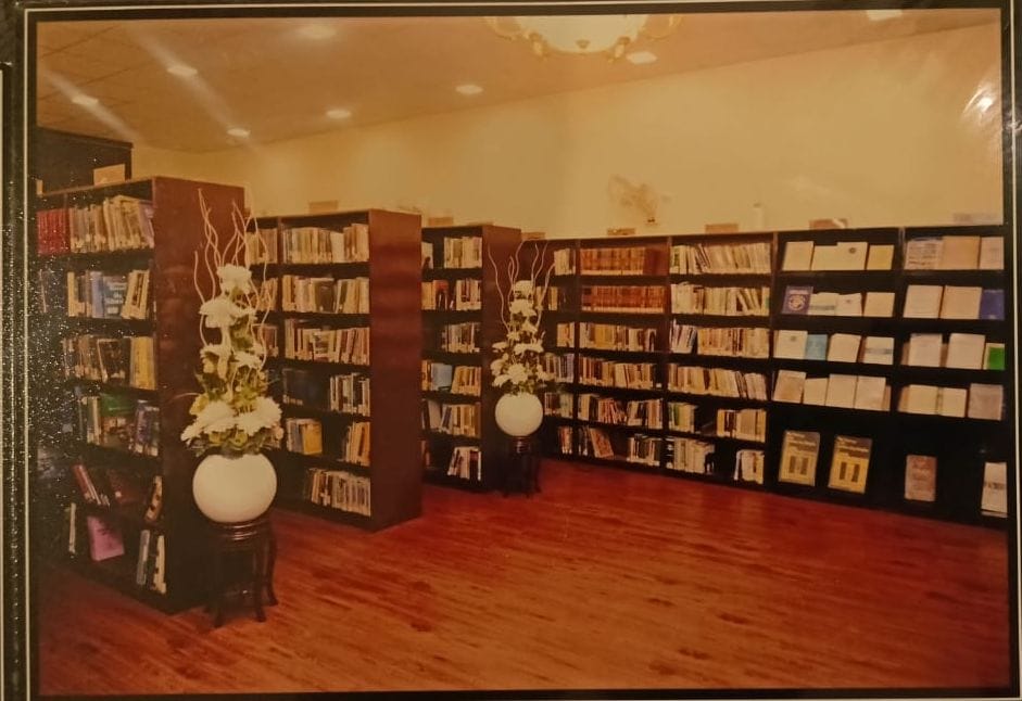 International Training Centre
